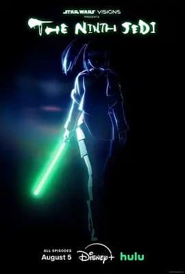 星球大战：幻境 — 第九个绝地武士海报