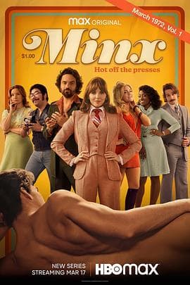 风骚女子 第一季海报