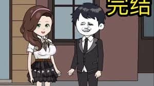 励志记海报
