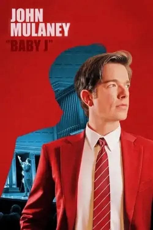 约翰·木兰尼:J宝宝海报